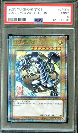 PSA 9 - Blue Eyes White Dragon NYC1-JP001 Ukiyo-E Stamp Promo - Japanese Yugioh - Image 1