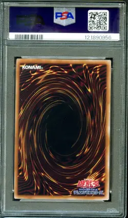 PSA 9 - Blue Eyes White Dragon NYC1-JP001 Ukiyo-E Stamp Promo - Japanese Yugioh - Image 2