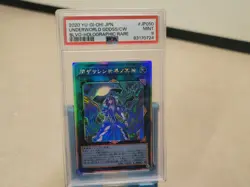 YuGiOh Japanese Ghost Rare Underworld Goddess of the closed World BLVO-JP050 - Image 1