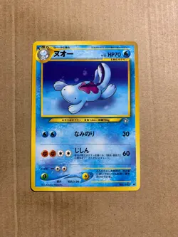 Japanese Quagsire No. 195 Neo Genesis - Uncommon Pokemon Card - NM/Mint - Image 1