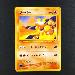 Magmar 126 - Neo Genesis Japanese - Pokemon Card - Image 1