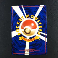 Magmar 126 - Neo Genesis Japanese - Pokemon Card - Image 2