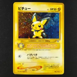 Pichu 172 - Japanese Gold, Silver, New World - Pokemon Card - Image 1