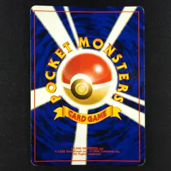 Pichu 172 - Japanese Gold, Silver, New World - Pokemon Card - Image 2