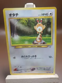 MP SENTRET No. 161 Japanese Neo Genesis Pokemon Card Common - Image 1