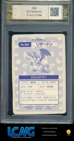 PGC 8 Pokemon 1995 Topsun Prism Charizard Japanese Card *Crease* - Image 2
