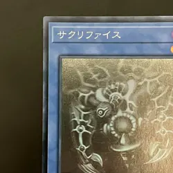 Relinquished DP19-JP000 Holographic Ghost Rare Yu-Gi-Oh Card Japanese - Image 3