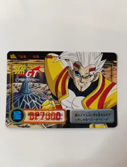 CARTE 171 DRAGON BALL Z GT DBZ HONDAN PART 30 CARD REG CARDDASS JAPAN 1997 NM - Image 1