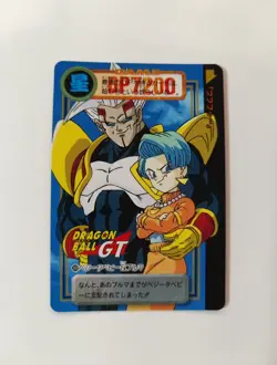 CARTE 169 DRAGON BALL Z GT DBZ HONDAN PART 30 CARD REG CARDDASS JAPAN 1997 NM - Image 1