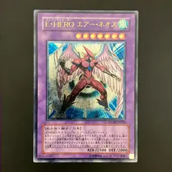 Elemental Hero Air Neos STON-JP034 Ultimate Rare Yu-Gi-Oh Card Japanese - Image 1