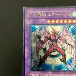 Elemental Hero Air Neos STON-JP034 Ultimate Rare Yu-Gi-Oh Card Japanese - Image 3
