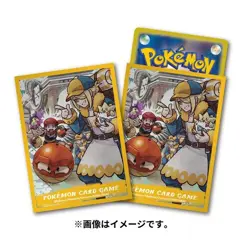 Pokemon Center Original Card Game Sleeve HISUI DAYS Volo 64 sleeves - Image 2