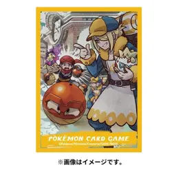Pokemon Center Original Card Game Sleeve HISUI DAYS Volo 64 sleeves - Image 3
