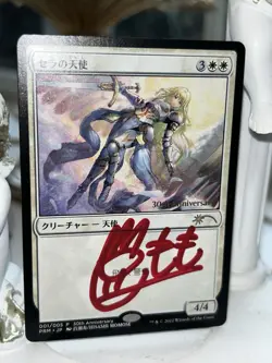 Signed MTG Serra Angel 30th Anniversary History Promo Japanese Magic - Image 1