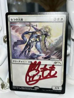 Signed MTG Serra Angel 30th Anniversary History Promo Japanese Magic - Image 2