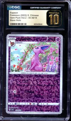 CGC 10 Pristine - Espeon 05 06/14 Gem Pack Vol 2 - Chinese Pokemon - Image 1