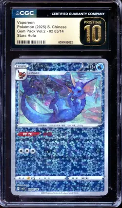 CGC 10 Pristine - Vaporeon 02 05/14 Gem Pack Vol 2 - Chinese Pokemon - Image 1