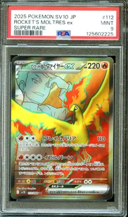 PSA 9 - Rocket's Moltres ex 112/098 SR Glory of Team Rocket - Japanese Pokemon - Image 1