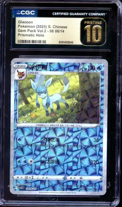 CGC 10 Pristine - Glaceon 08 08/14 Gem Pack Vol 2 - Chinese Pokemon - Image 1