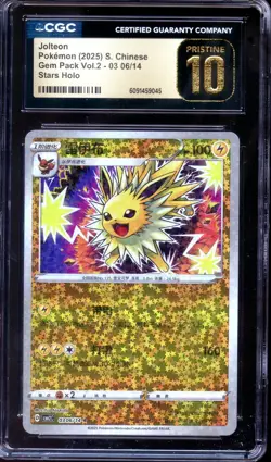 CGC 10 Pristine - Jolteon 03 06/14 Gem Pack Vol 2 - Chinese Pokemon - Image 1