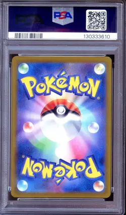 PSA 10 - Latias ex 087/064 SAR Paradise Dragona - Japanese Pokemon - Image 2