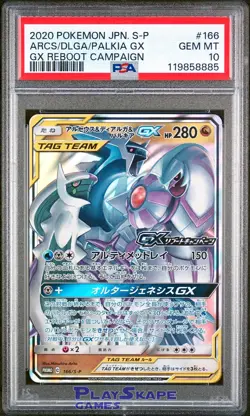 Pokemon Card PSA 10 Arceus Dialga Palkia GX 166/S-P Japanese Promo Tag Team 2020 - Image 1
