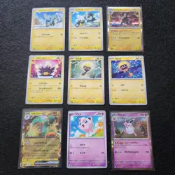 sv2D Scarlet & Violet Clay Burst Complete Base set 71 Cards Japanese Pokemon - Image 3