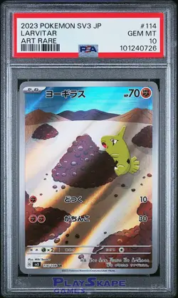 Pokemon Card PSA 10 Larvitar Ruler Of The Black Flame 114/108 SV3 Japanese 2023 - Image 1