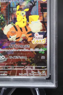 PSA 10 Detective Pikachu Pokemon Card 098/SV-P Nintendo Switch Promo Japanese - Image 5