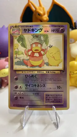 Pokemon Card Slowking Southern Islands Promo No Number Old Back 1999 Japanese LP - Image 1