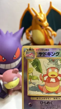 Pokemon Card Slowking Southern Islands Promo No Number Old Back 1999 Japanese LP - Image 2