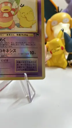 Pokemon Card Slowking Southern Islands Promo No Number Old Back 1999 Japanese LP - Image 4