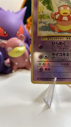 Pokemon Card Slowking Southern Islands Promo No Number Old Back 1999 Japanese LP - Image 5