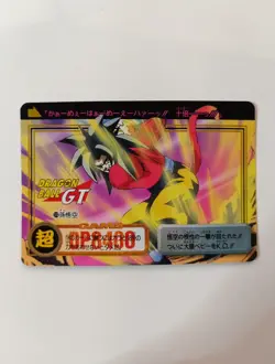 CARTE 173 DRAGON BALL Z GT DBZ HONDAN PART 30 CARD REG CARDDASS JAPAN 1997 NM - Image 1