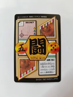 CARTE 173 DRAGON BALL Z GT DBZ HONDAN PART 30 CARD REG CARDDASS JAPAN 1997 NM - Image 2