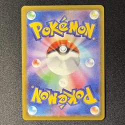 Ivysaur AR 065/063 M1L Mega Brave Japanese Pokemon Card 2025 NM - Image 2