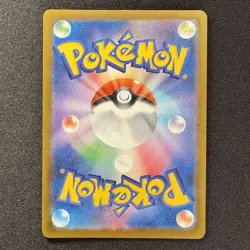 Iono's Kilowattrel AR 104/100 SV9 Battle Partners Japanese Pokemon Card 2025 - Image 2