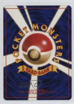 Wartortle Japanese Pokemon Southern Islands #008 1999 - Image 2