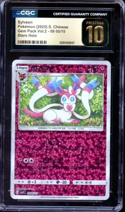 CGC 10 Pristine - Sylveon 09 05/15 Gem Pack Vol 2 - Chinese Pokemon - Image 1