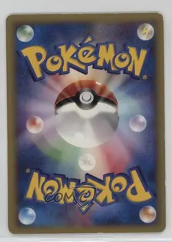 Sceptile Japanese Black Star Promos Pokemon PCG Era PCG-Promo #119/PCG-P 2004 - Image 2