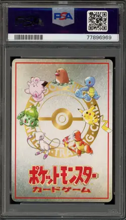 Pokemon Ooyama's Pikachu Vending Series 3 Japanese #025 PSA 10 Gem Mint - Image 2