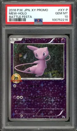 Mew Pokemon 2016 Holo 20th Anniversary Battle Festa Promo Japanese XY-P PSA 10 - Image 1