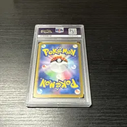Pokemon Japanese Gholdengo Ex Sar 220/187 Terastal Festival Psa 10 - Image 4