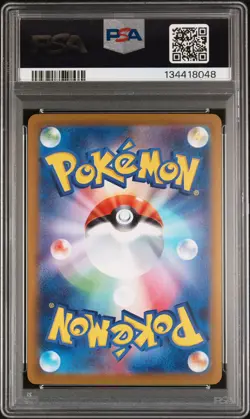 2025 POKEMON JPN MBG-MEGA STARTER SET MEGA GENGAR EX #022 HAUNTER PSA 10 - Image 2