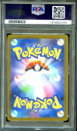 PSA 9 - Cynthia's Garchomp ex 080/063 SR Heat Wave Arena - Japanese Pokemon - Image 2