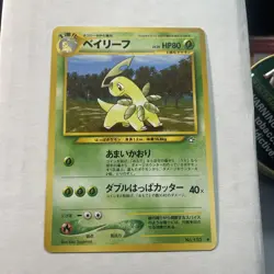 Bayleef 153 Japanese Neo Genesis Pokemon TCG Pocket Monsters - Image 1