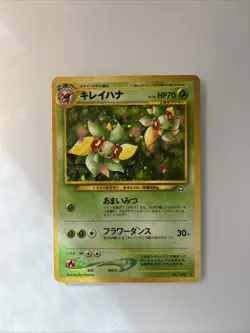 Bellossom Neo Genesis Gold, Silver, to a New World Holo Japanese Pokemon No 182 - Image 1