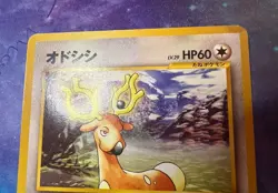 Pokemon TCG Stantler No.234 Non Holo Common Neo Genesis Japanese US SELLER - Image 3