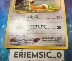 Pokemon TCG Stantler No.234 Non Holo Common Neo Genesis Japanese US SELLER - Image 4