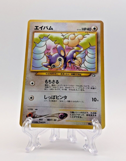 Pokemon TCG - Aipom 190 - Neo Genesis Japanese JP Lightly Played LP+ Vintage - Image 1